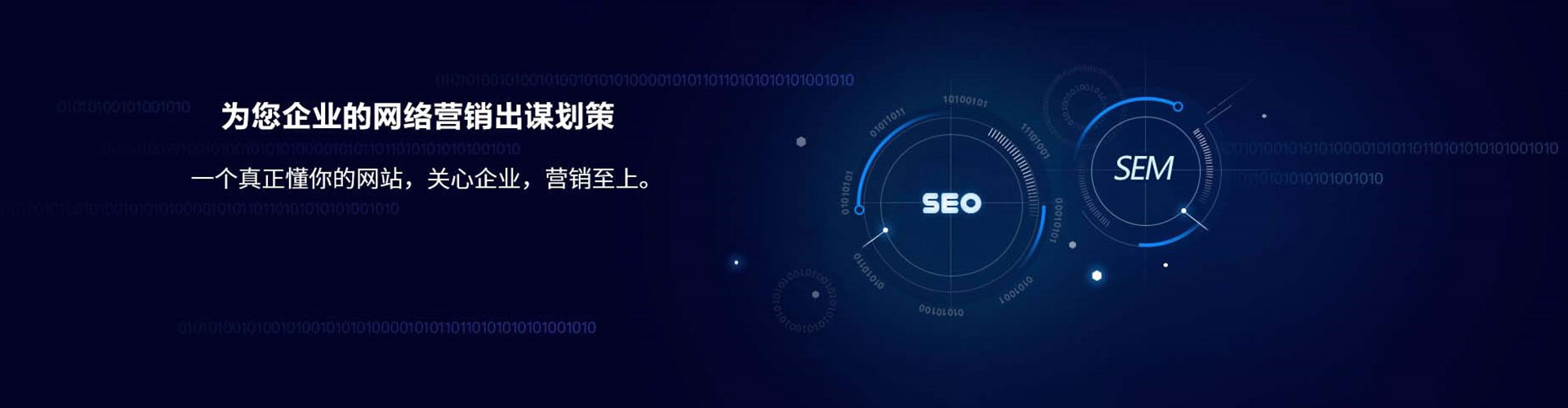 泰来百度竞价开户