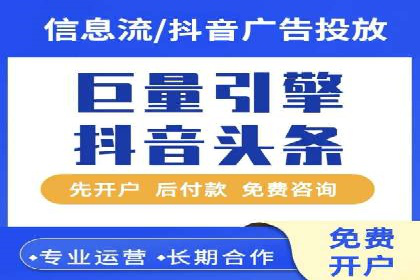 百度推广费用揭秘：不同行业案例分析